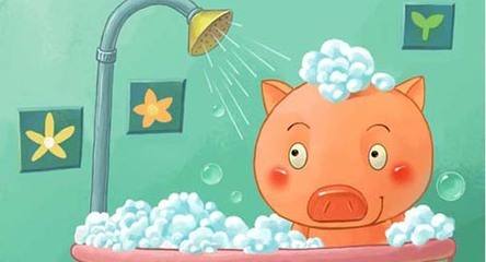 小豬泡泡愛洗澡的故事